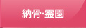 �[���E�쉀