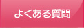 �悭���鎿��